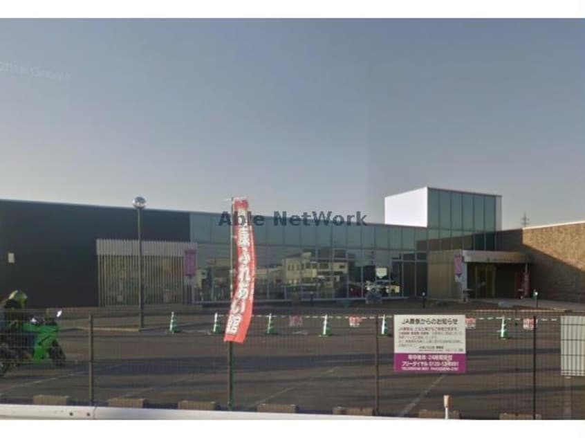 JAあいち三河矢作支店(銀行)まで842m YS4739