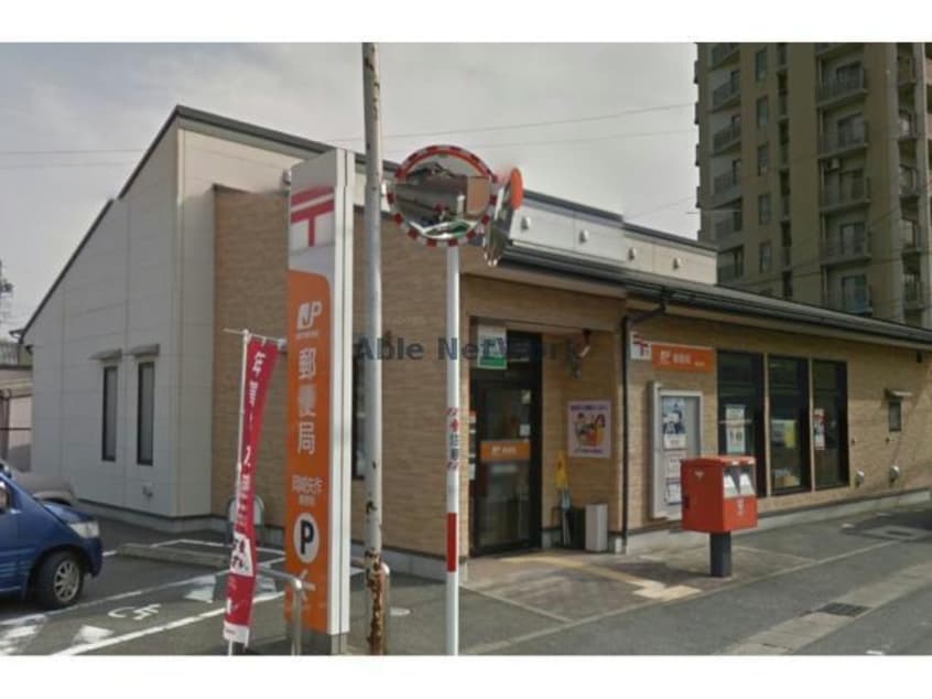 岡崎矢作郵便局(郵便局)まで1286m YS4739