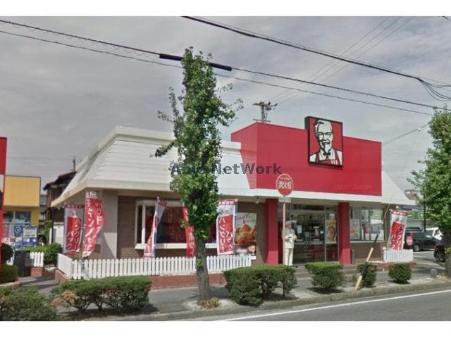 ケンタッキーフライドチキン安城店(その他飲食（ファミレスなど）)まで250m サザンタウン　グランモア