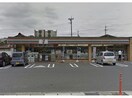 セブンイレブン刈谷宝町店(コンビニ)まで600m ヒルズあさひヶ丘