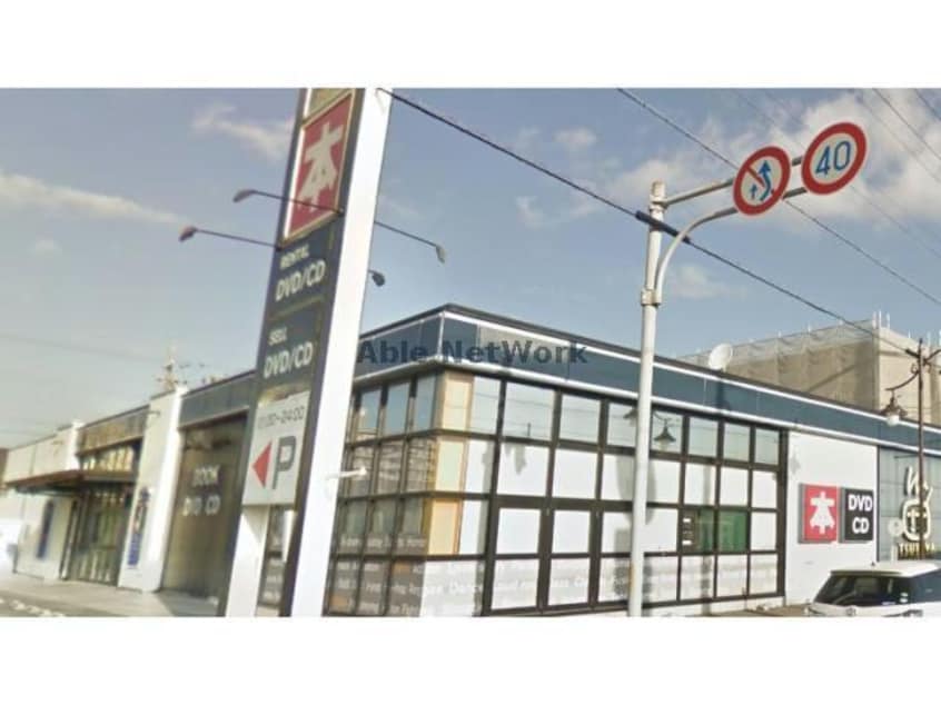 TSUTAYA安城店(ビデオ/DVD)まで554m ルシアス