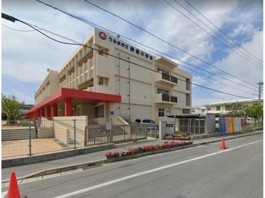 うるま市立勝連小学校(小学校)まで1522m あっぷるはうす