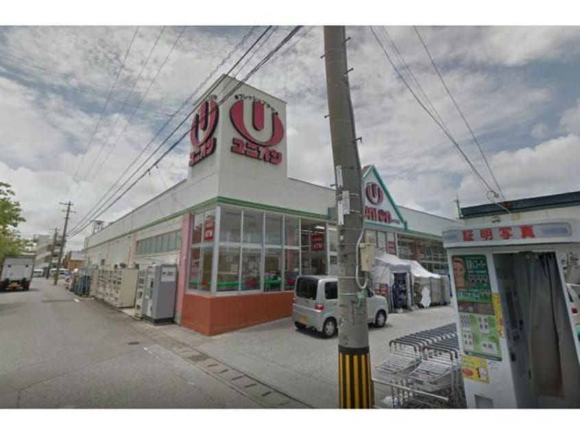 フレッシュプラザユニオンあげな店(スーパー)まで628m Stella court