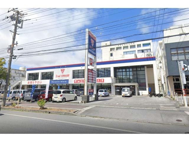 セカンドストリートうるまみどり町店(ディスカウントショップ)まで506m Stella court