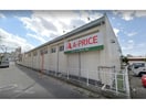 A－プライス沖縄店(スーパー)まで755m STORK