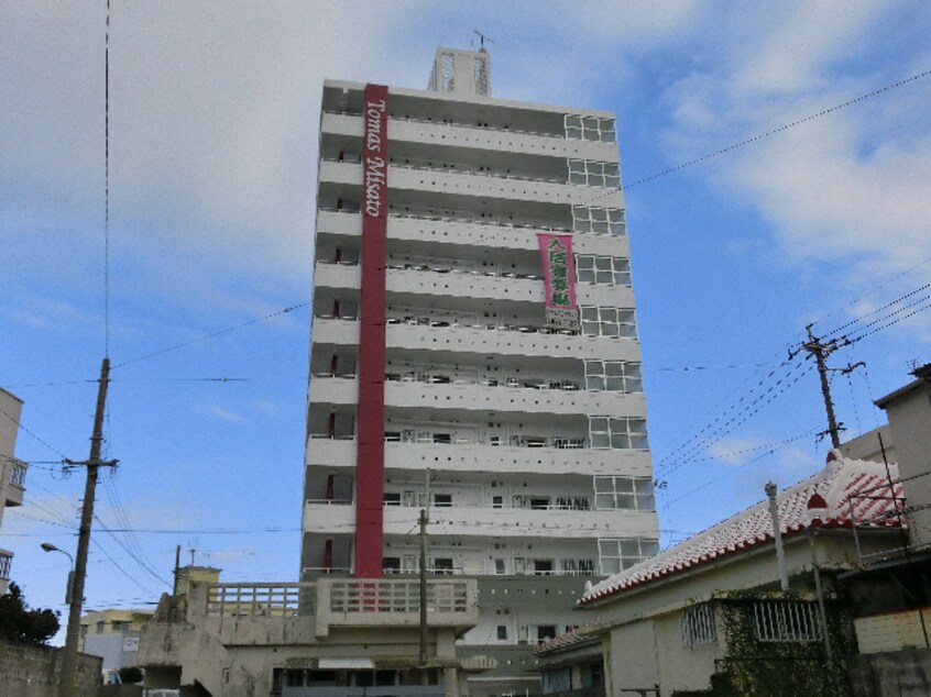  トーマス美里