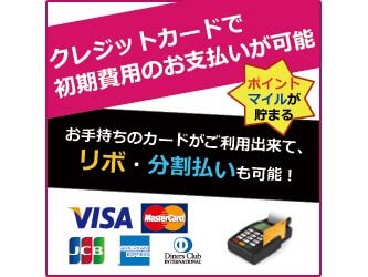  プリムローズ・ミオナ