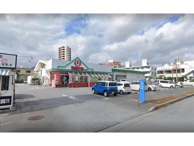 フレッシュプラザユニオン宮里店(スーパー)まで1127m ラ・コリーヌ・エスポワール