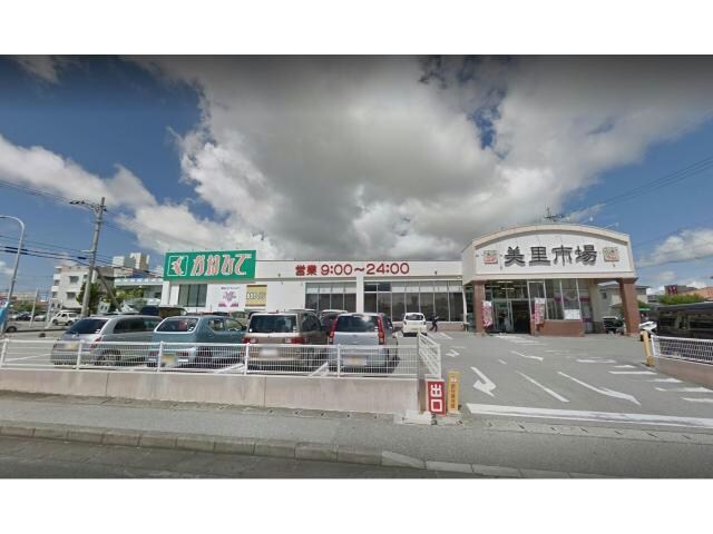 タウンプラザかねひで美里市場(スーパー)まで1384m ラ・コリーヌ・エスポワール