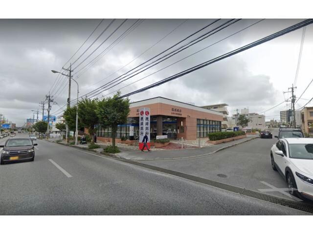 琉球銀行コザ十字路支店(銀行)まで1656m ラ・コリーヌ・エスポワール