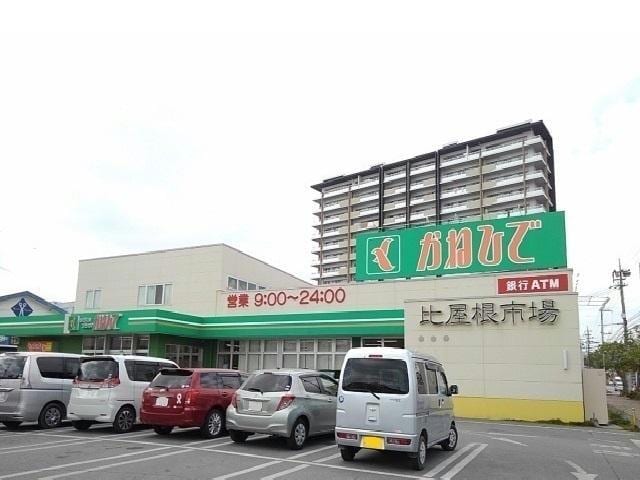 タウンプラザかねひで比屋根市場(スーパー)まで1149m トーマス比屋根Ⅱ