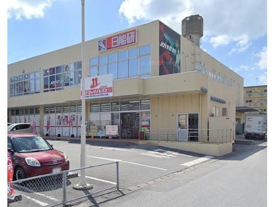 ドラッグイレブン泡瀬店(ドラッグストア)まで1759m トーマス比屋根Ⅱ