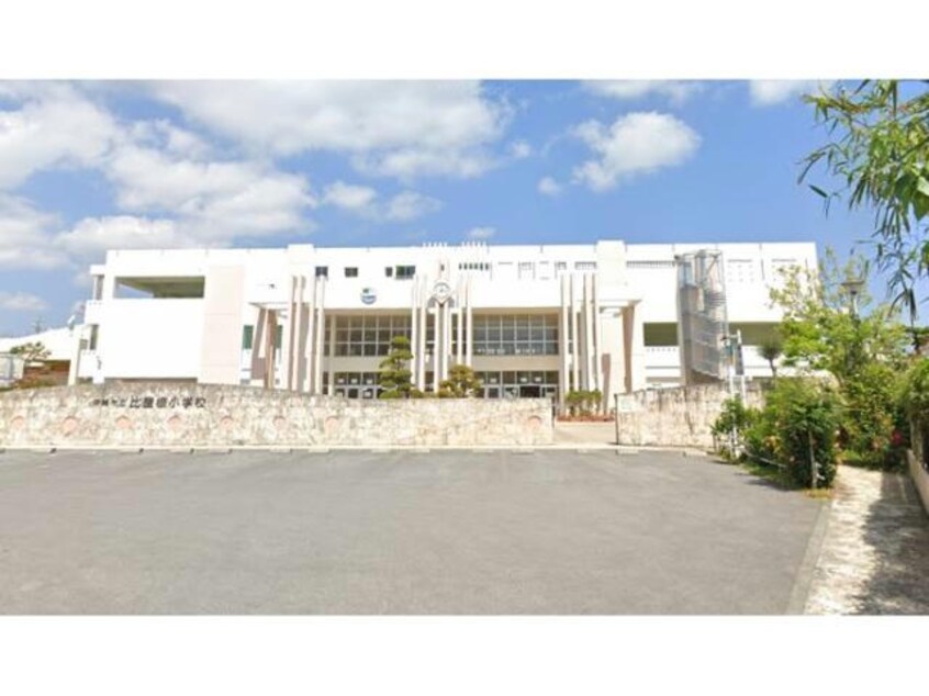 沖縄市立比屋根小学校(小学校)まで402m トーマス比屋根Ⅱ