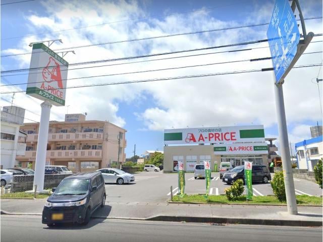 A－プライスうるま店(スーパー)まで1662m カーサ・フォレスト