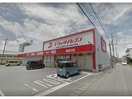 ドラッグイレブン具志川店(ドラッグストア)まで1908m カーサ・フォレスト
