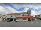 Jimmy’s北谷店(スーパー)まで2393m ララプレイスリゾート北谷