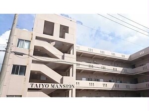 TAIYOマンション