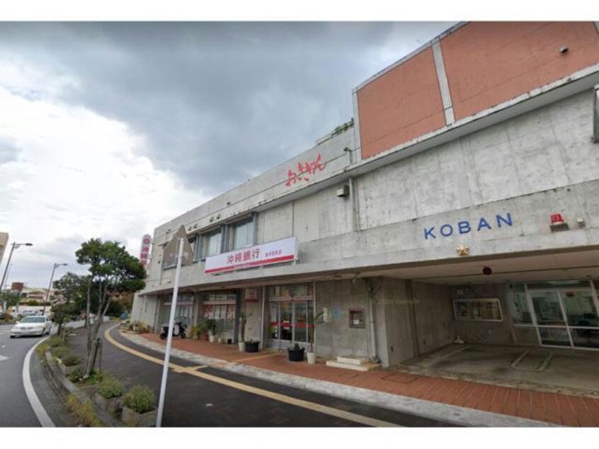 沖縄銀行嘉手納支店(銀行)まで1102m カリーハイム