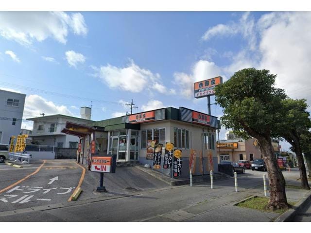吉野家沖縄南インター店(ファストフード)まで596m 沖縄市中の町　店舗新築
