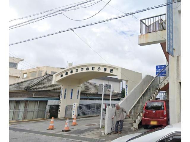 沖縄市立中の町小学校(小学校)まで270m 沖縄市中の町　店舗新築