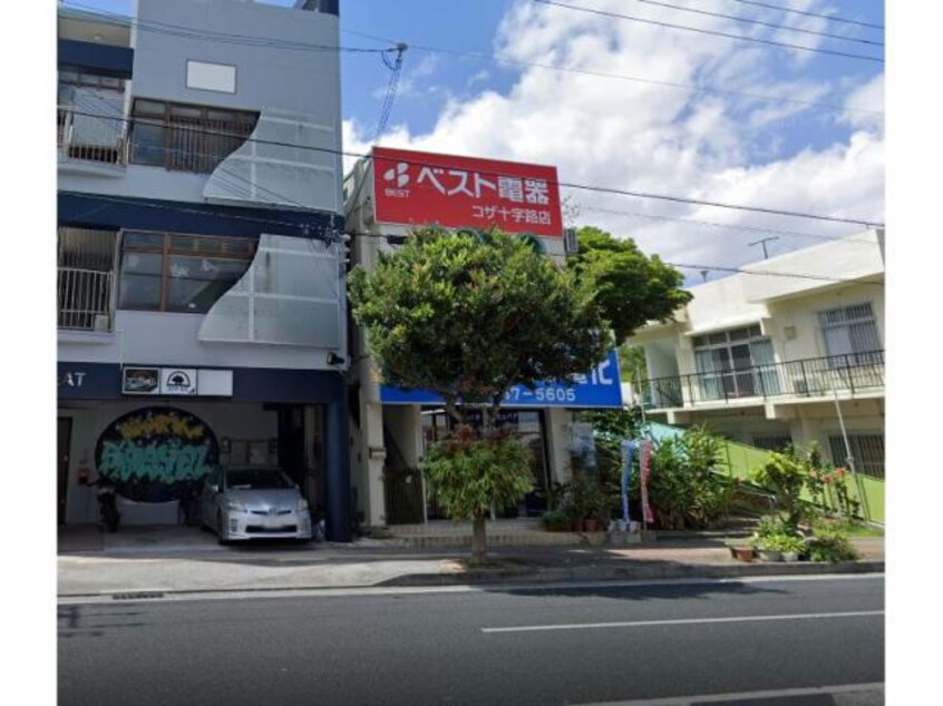 ベスト電器BFSコザ十字路店(電気量販店/ホームセンター)まで1628m コンフォート　フィールド
