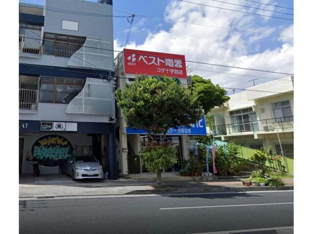 ベスト電器BFSコザ十字路店(電気量販店/ホームセンター)まで1628m コンフォート　フィールド