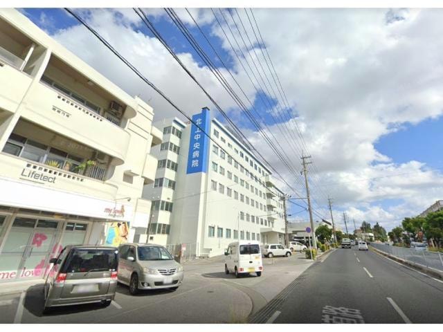 北上中央病院(病院)まで919m サン　グレイス