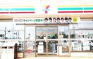 セブンイレブン秋田広面谷内佐渡店(コンビニ)まで556m コンフォート松崎