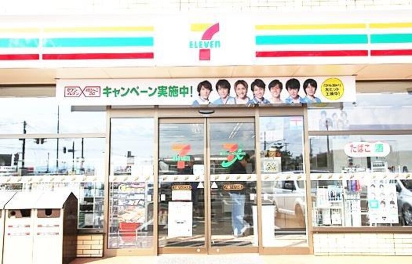 セブンイレブン秋田広面谷内佐渡店(コンビニ)まで556m コンフォート松崎