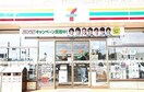 セブンイレブン秋田四ツ小屋店(コンビニ)まで488m ピュアハウスHIRO