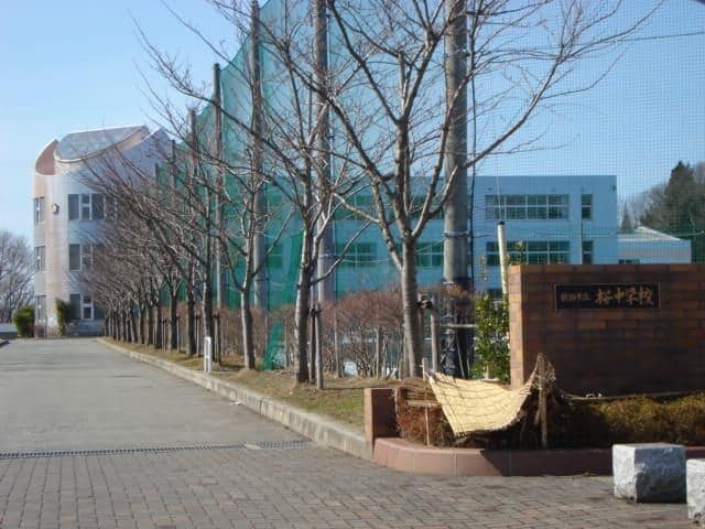 秋田市立桜中学校(中学校/中等教育学校)まで993m メルウィング桜