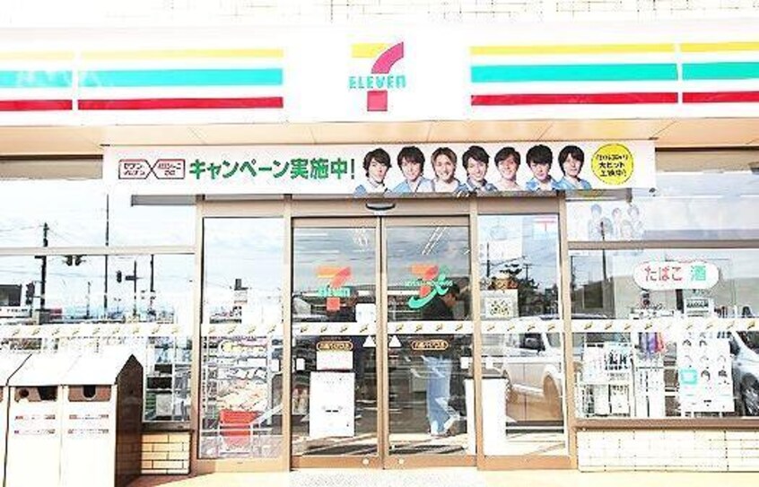 セブンイレブン秋田明田店(コンビニ)まで357m 菅商マンション