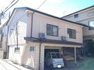 仁部アパートの外観