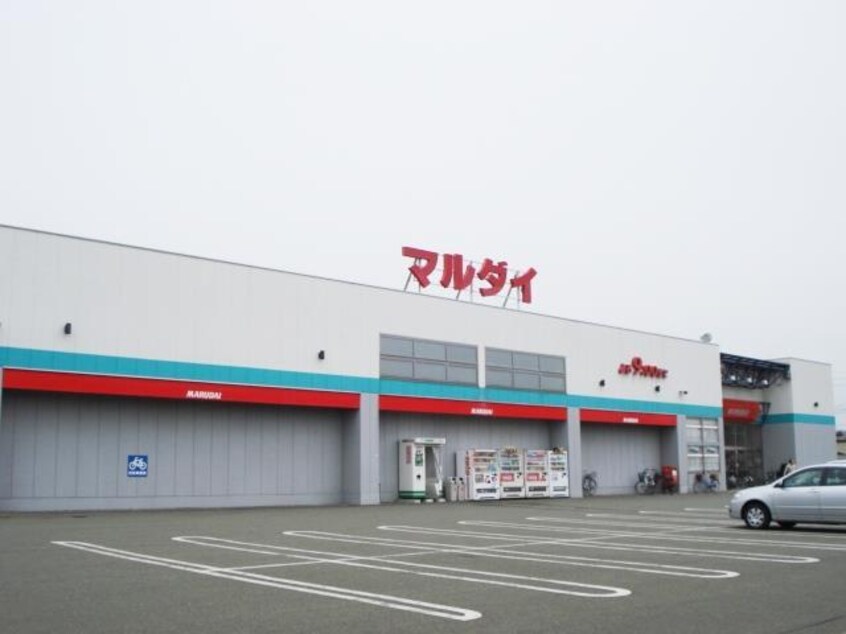 マルダイ土崎店(スーパー)まで982m ファミール佐伯