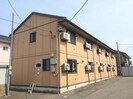 アルパインの外観