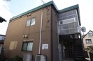 フリーダムの外観