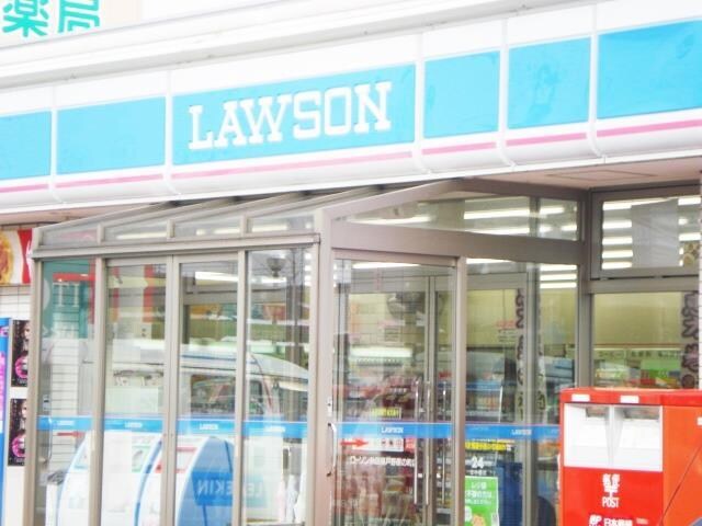 ローソン秋田泉中央3丁目店(コンビニ)まで75m アリックハウス伊豆