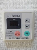 ☆設備☆ リバーサイド広面