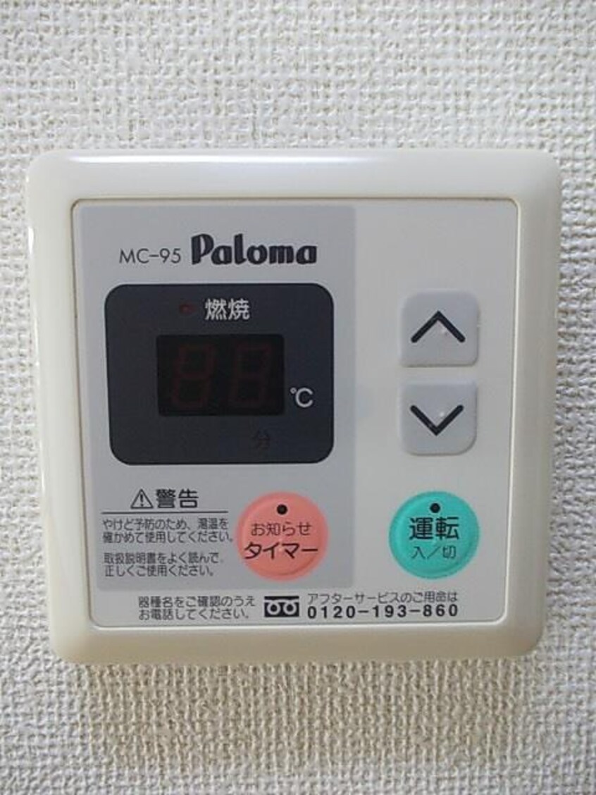 ☆設備☆ リバーサイド広面