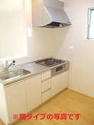 キッチン アトールI