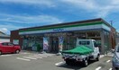 ローソン秋田土崎港北七丁目店(コンビニ)まで536m サニーはまなす