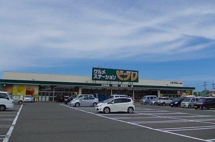 ビフレ東通店(スーパー)まで802m インフィニティ　サクラ