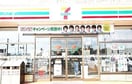 セブンイレブン秋田土崎港北7丁目店(コンビニ)まで602m サンパティ２