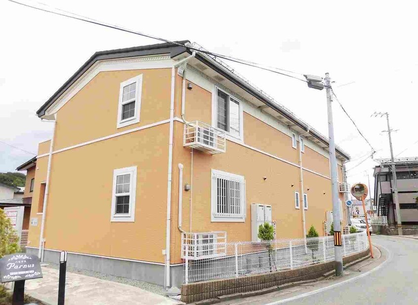 外観！ パルナス