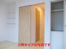 収納スペース※同タイプ サン　ブライト　II