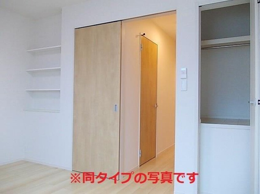 収納スペース※同タイプ サン　ブライト　II