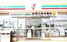セブンイレブン秋田寺内蛭根店(コンビニ)まで105m セジュール桜ヶ丘