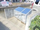 専用ゴミ置き場 サザンウィンド