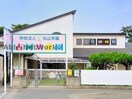 古河幼稚園(幼稚園/保育園)まで530m オグラハイツ