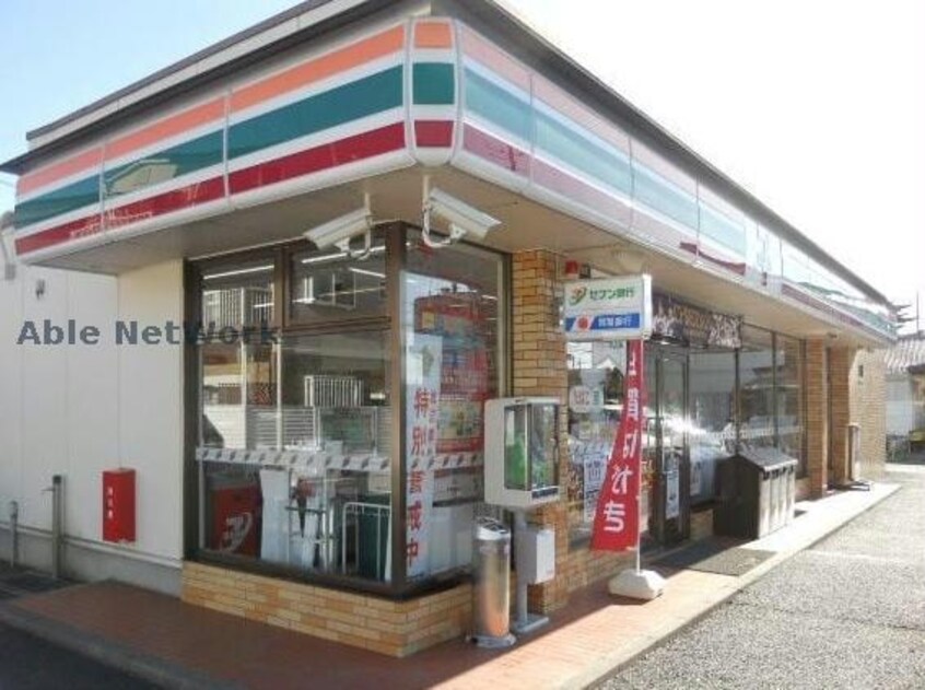 セブンイレブン古河けやき平店(コンビニ)まで1836m カサグランデ・ルビーＢ